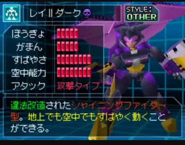 国定 ジックと国定 Auf Twitter 倒すのに苦労したゲームの敵キャラを紹介してみる ファイル6 レイ ダーク 登場作品 激闘 カスタムロボ 闇バトル場にいる主人公のクローンが使用する違法ロボ ガンでこちらのロボの動きを止め高威力のボムを放ってくる 国定 ジックと国定 Auf Twitter 倒すのに苦労したゲームの敵キャラを紹介してみる ファイル6 レイ ダーク 登場作品 激闘 カスタムロボ 闇バトル場にいる主人公のクローンが使用する違法ロボ ガンでこちらのロボの動きを止め高威力のボムを放ってくる