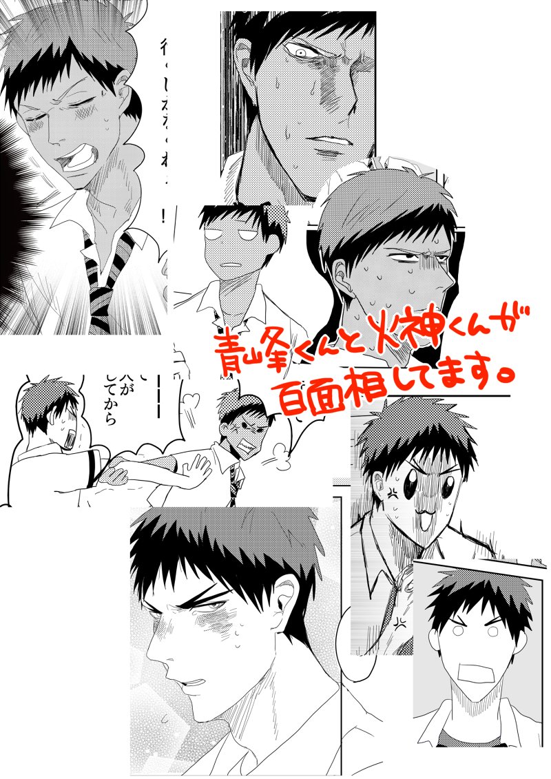 こんな感じの本でます!!同人誌初めてヤローのPP加工なにそれおいしいののクソザコ貧弱なほんなので当日は防水対策に袋に入れて頒布します!ほんとうにすいません!!! 