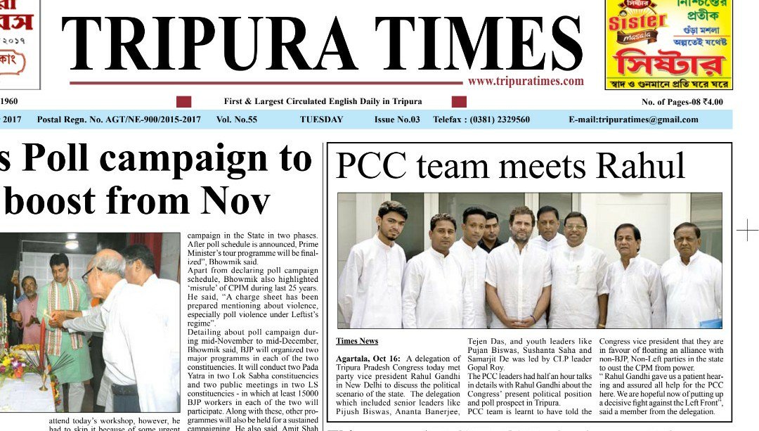 pujanbiswasTR's tweet photo. Yesterday's newspaper in Tripura. #TripuraTimes a daily newspaper one of the largest circulating. @vidyarthee @KBByju https://t.co/eYgowbem9S