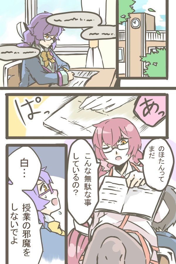 コンパスという世界を勝手に妄想するのが楽しいです。 