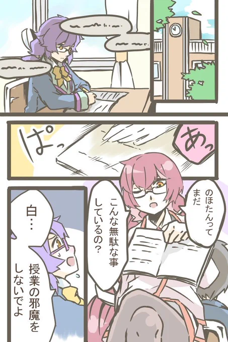 コンパスという世界を勝手に妄想するのが楽しいです。 