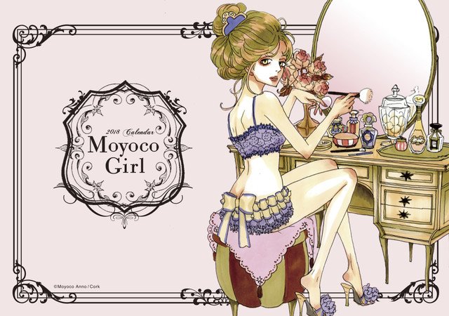 SMOtweet's tweet photo. Moyoco Anno pubblica un calendario a tiratura limitata, in vendita esclusiva sul sito ufficiale 🇯🇵 https://t.co/9mtS9Ahlqz https://t.co/AtyrlnX9du