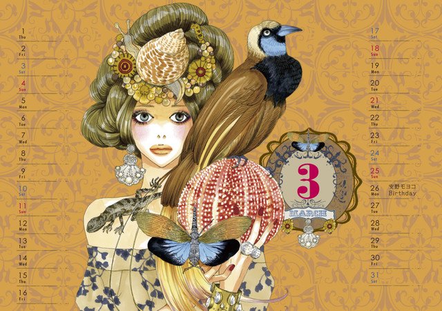 SMOtweet's tweet photo. Moyoco Anno pubblica un calendario a tiratura limitata, in vendita esclusiva sul sito ufficiale 🇯🇵 https://t.co/9mtS9Ahlqz https://t.co/AtyrlnX9du