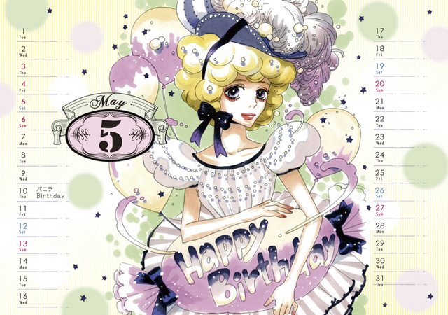 SMOtweet's tweet photo. Moyoco Anno pubblica un calendario a tiratura limitata, in vendita esclusiva sul sito ufficiale 🇯🇵 https://t.co/9mtS9Ahlqz https://t.co/AtyrlnX9du