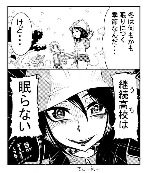 お題 継続高校

最終章のPVのミカのセリフを聞いて
思った2コマ目

#ガルパン版深夜のお絵描き60分一本勝負 
#ガルパン版深夜のお絵描き60分一本勝負_20171018 