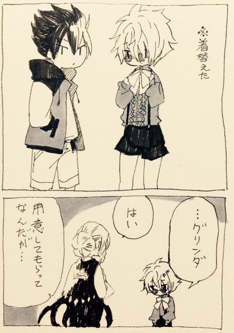 オズピン教授のtwitterイラスト検索結果 オズピン教授のtwitterイラスト検索結果