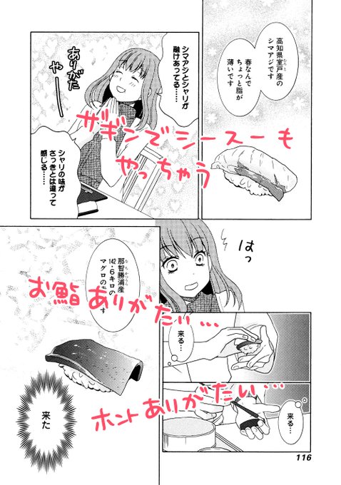 王嶋環 おるすばんごはん コミックス発売中 Tamakispin 17年10月 Page 2 Twilog 王嶋環 おるすばんごはん コミックス発売中 Tamakispin 17年10月 Page 2 Twilog