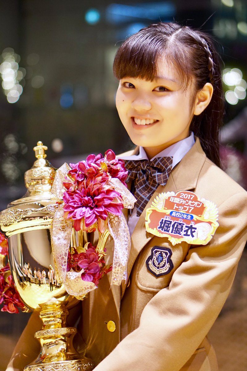 堀優衣 Yui Hori Theカラオケ バトル 17年間チャンピオン決定戦 優勝しました 念願の夢が叶いました 皆さんのおかげです 皆さんの応援が力になりました これからもさらなる高みを目指して頑張ります ブログも T