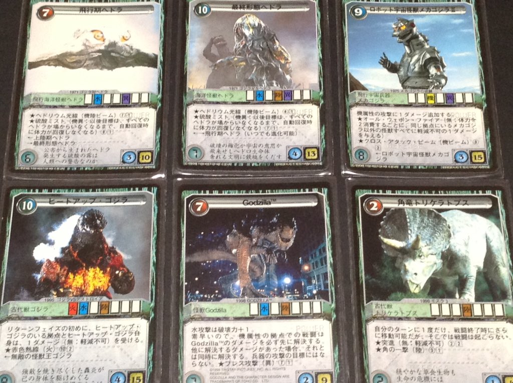 ゴジラ やのまん 怪獣大戦 プロモーションカード4枚 レア Yahoo!オークション - やのまん ゴジラ カード TCG THE LEGENDS