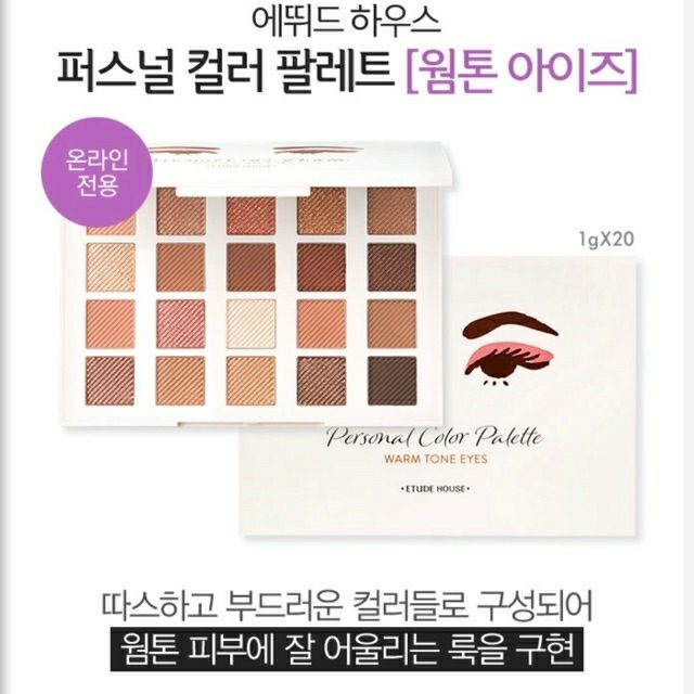 _parpie's tweet photo. 🔥 พร้อมส่ง 🔥etude personal color palette
🌸 830 ลทบ 20 ems 30
🍁สีสวยมากคุ้มสุดๆ
#ชี้เป้าโปรถูก #ETUDEHOUSE https://t.co/DhlF8yHcKH
