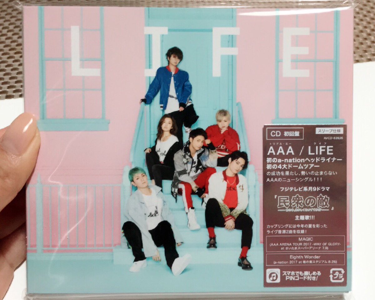 五戸 美樹 本日10 18はaaaのnewシングル Life リリース日 メンバーの皆さんがラブラブなmvキュンキュンです パジャマのシーンなんてもう Mv既に380万再生すごい 配信に続いてシングルランキングもすごいことになりそう a Lポーズ バタバタで