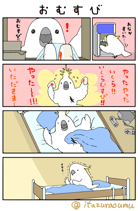 こういうの本当にやめて欲しいです。 