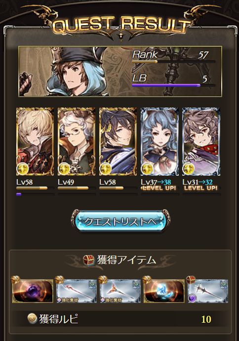 セレスト マグナ Twitter Search Twitter