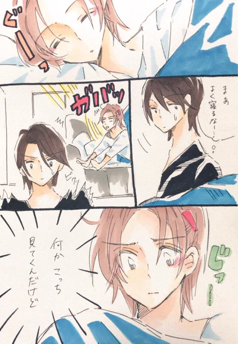 ずっと前に藤北2人が同じ楽屋だった時のエピソードが好きです 