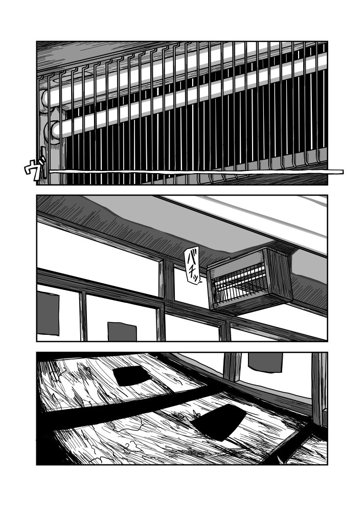 10月22日の第13回東方紅楼夢で頒布する新刊です。魔理沙とコンビニの本となります。B5サイズ、32頁、500円。スペース番号:き-03b「球体遊泳」です。よろしくお願いします。 