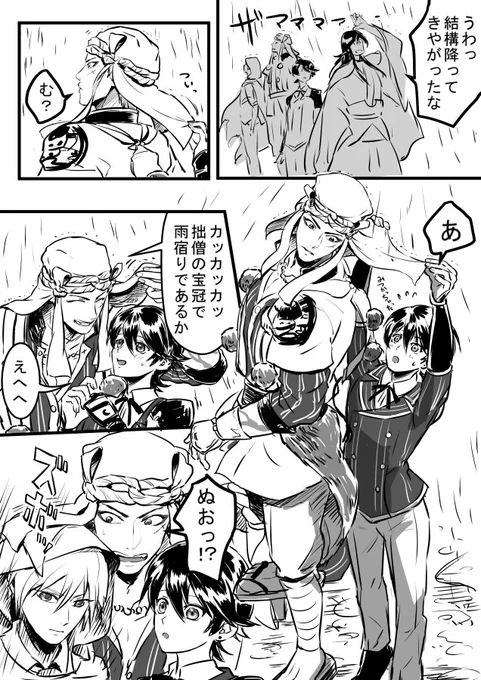 国広さん兄弟+兼ねさんの組み合わせが好きです 