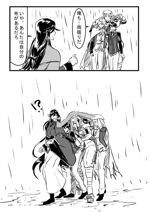 国広さん兄弟+兼ねさんの組み合わせが好きです 