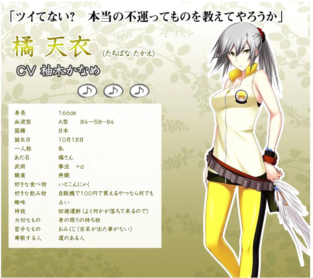 Ouga Pa Twitter 10月18日は真剣で私に恋しなさい Sから橘天衣の誕生日です おめでとうございます 真剣で私に恋しなさい 真剣で私に恋しなさいs 橘天衣 橘天衣生誕祭 橘天衣生誕祭17 10月18日は橘天衣の誕生日