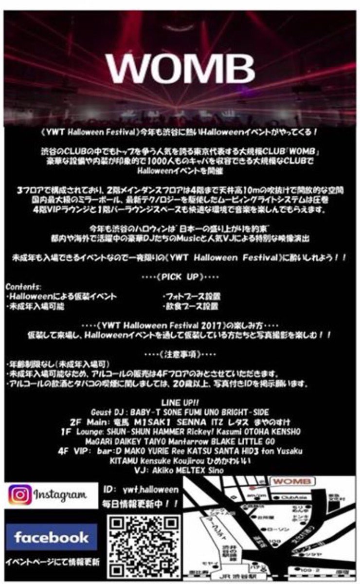MantarrowMusic's tweet photo. 11days left!!!😊👍👇
#Womb #Mantarrow 
#YWThalloweenfestival 
#渋谷ハロウィン 
#仮装    #photobooth https://t.co/ITldNSIEn6