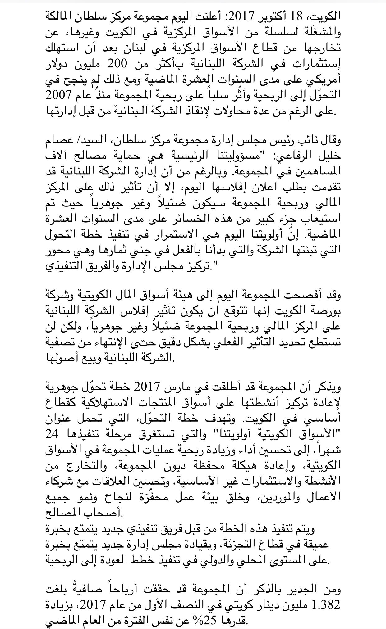 DMbVq8-WAAIt_7I.jpg:large