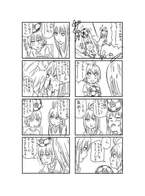 昔のネーム出てきた 