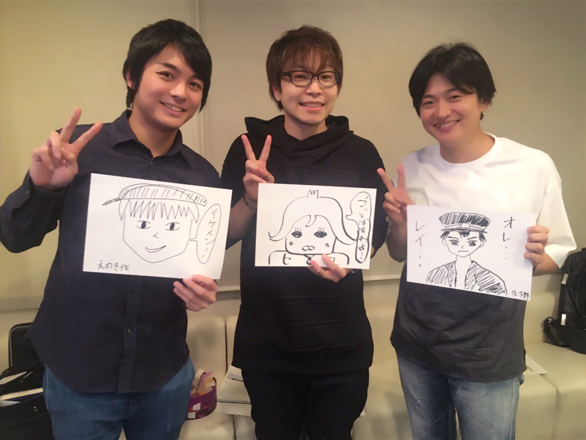 ikemen_revo's tweet photo. ❤レボなま❤村田さん、下野さん、榎木さんによる『１周年記念★秘密の唐揚げパーティ』の放送はいかがでしたか？皆さんが描いた彼らの似顔絵と共にパシャリ♡
��月のレボなまでも、コメント新記録の13万超え！いつも沢山のコメントありがとうございます！次回もお楽しみに♪ #レボなま #唐なま https://t.co/YVfZZwCAu8