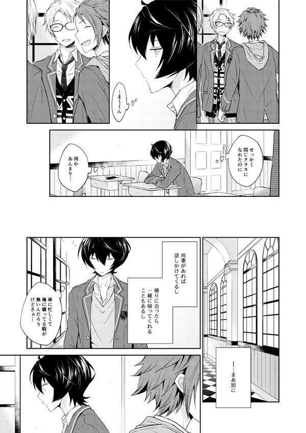 10/22ブリデりつまお新刊サンプルです。pixivにもう少し長めにサンプル置いています。
https://t.co/WA3VYILLqL
よろしくお願いします～ 