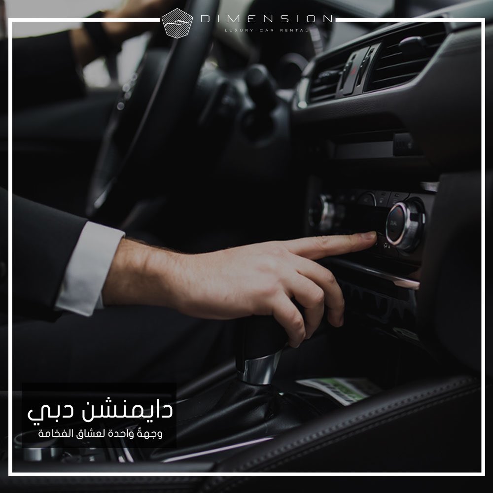 dimensiondubai's tweet photo. #دايمنشن_دبي 
وجهةٌ واحدة لعشاق #الفخامة 
#دبي #تاجير_سيارات_فخمة #سيارات_فخمه #بروتوكول #ميرسيدس #كاديلاك #رانج_روفر #لامبرجيني #الامارات https://t.co/u4s75gBZnB