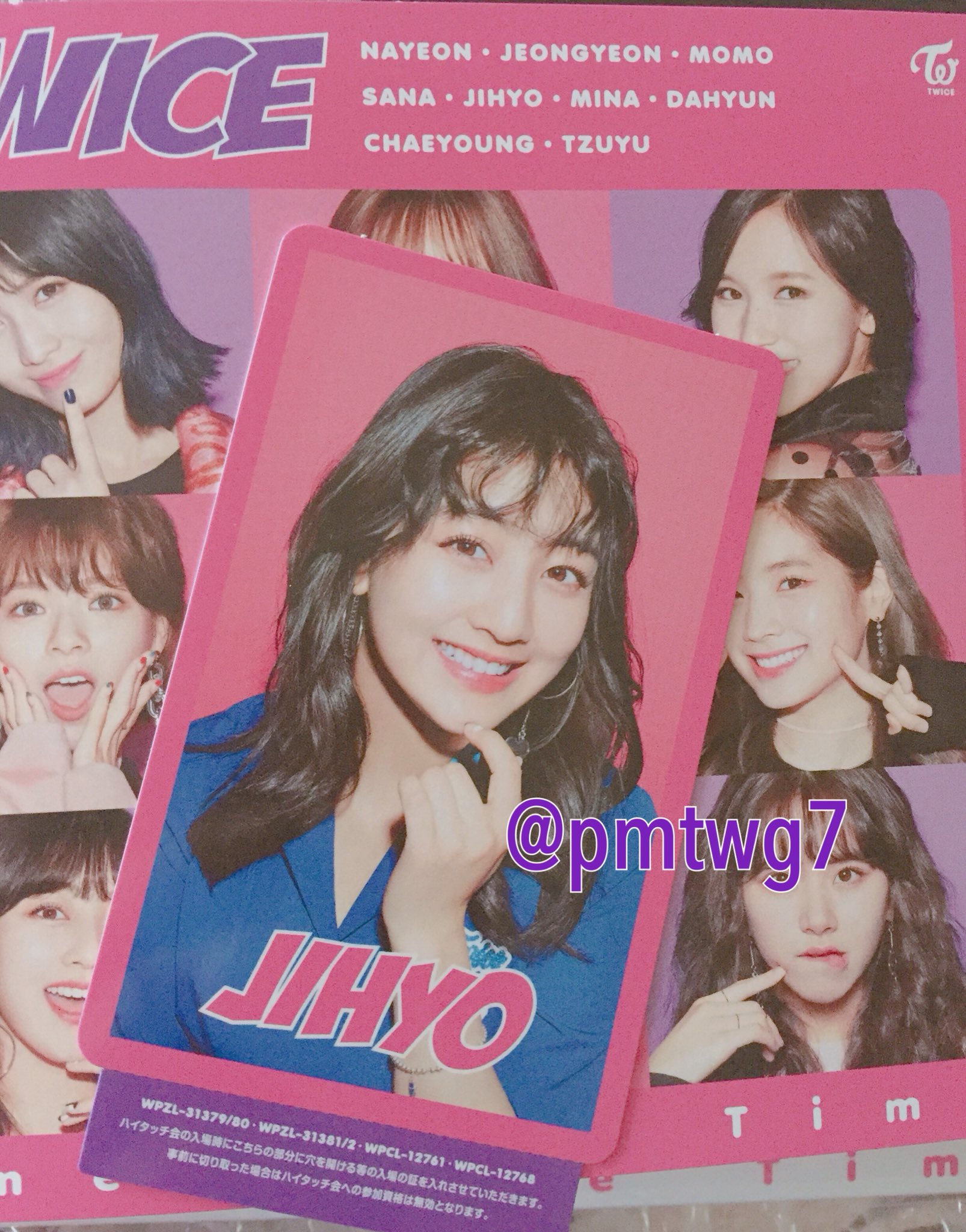 ジヒョ チェヨン ハイタッチ券 TWICE ハイタッチ券 ジヒョ チェヨン 2枚ずつ