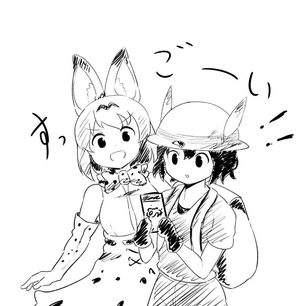ぱびりおん事前登録キター!
#けものフレンズ #けものフレンズぱびりおん #絵描きさんと繋がりたい 