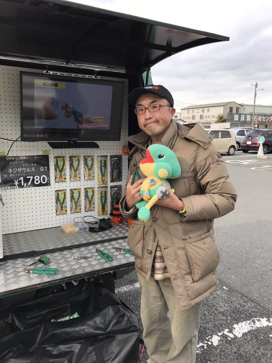 カインズホーム東金店