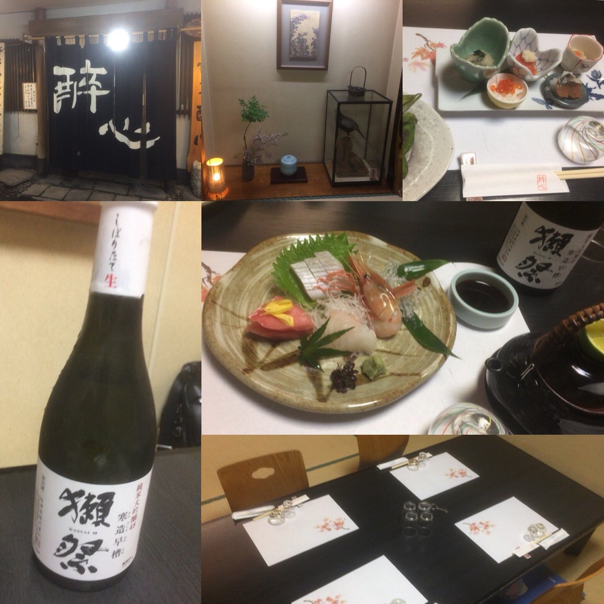 Eugene030323's tweet photo. 前の職場の時によく来た宇都宮市の酔心。久しぶりに訪ねると「お帰りなさい！」と迎えて頂く🤗
 
#businesstrip #tochgi #utsunomiya #dinner #sake #dassai48 https://t.co/HzBZUIMpSM