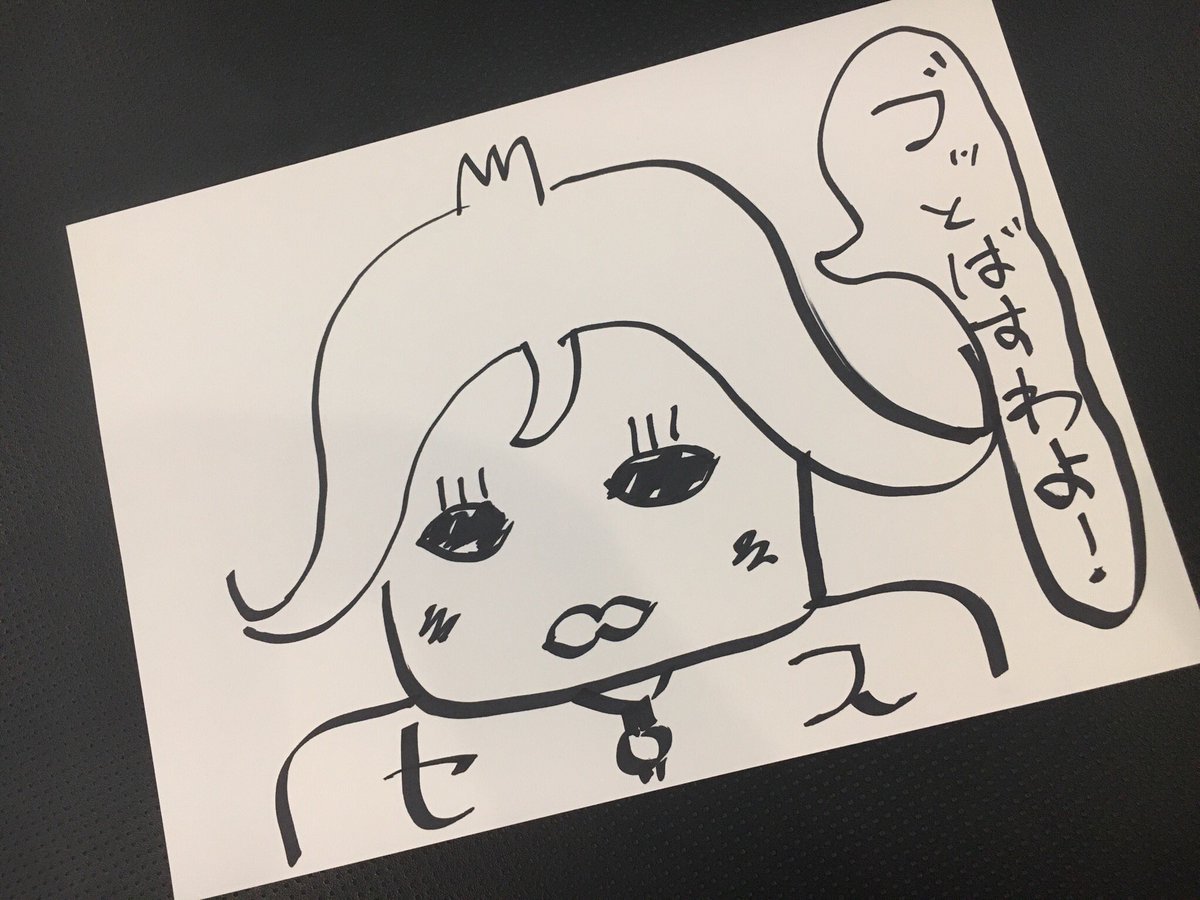 ikemen_revo's tweet photo. 村田さんの描いたセスの似顔絵イラストをTwitterにて特別公開♡

…セス？
#レボなま https://t.co/yejQrPRLLT