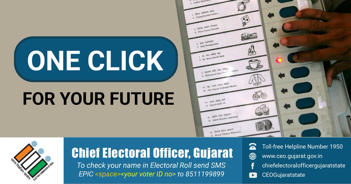 One Click For Your Future! Be Ready To Vote!
#GujaratElections #CEOGujarat #Vote #GujaratElections2017 #VoteForDemocracy #BeCounted