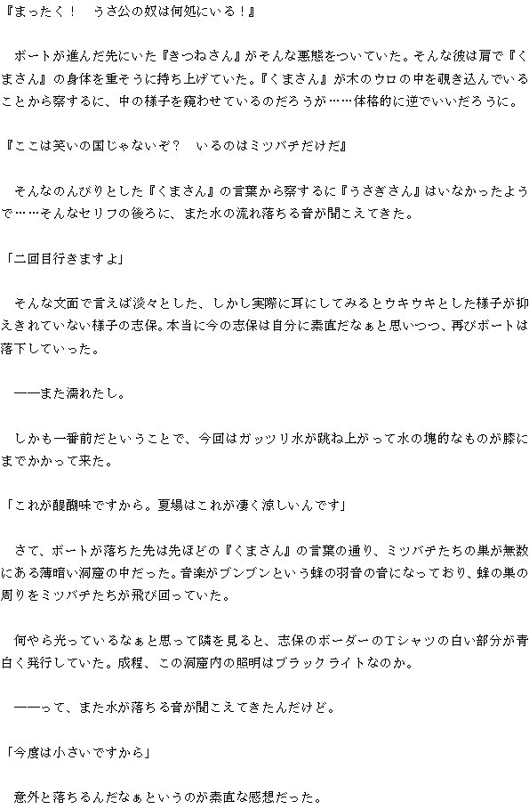 Jozpictsirkxl 最も選択された ディズニー キャスト セリフ タートル トーク ディズニー キャスト セリフ タートル トーク