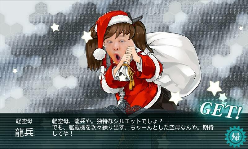 HETALE01's tweet photo. 作り終わってから漢字が違う事に気付いたけど……ま、いっかな…。
#暇だったから合成してみた
#艦これ 
#雑コラ #コラ画像 
#艦これクソコラグランプリ https://t.co/ewIXVxsrMK
