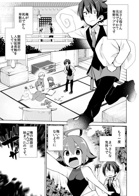 来世のお越しをのtwitterイラスト検索結果 来世のお越しをのtwitterイラスト検索結果