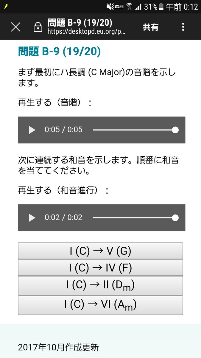 絶対 音感 テスト 絶対音感の定義とは 特徴や身につけ方 テスト方法まで完全解説 Govotebot Rga Com