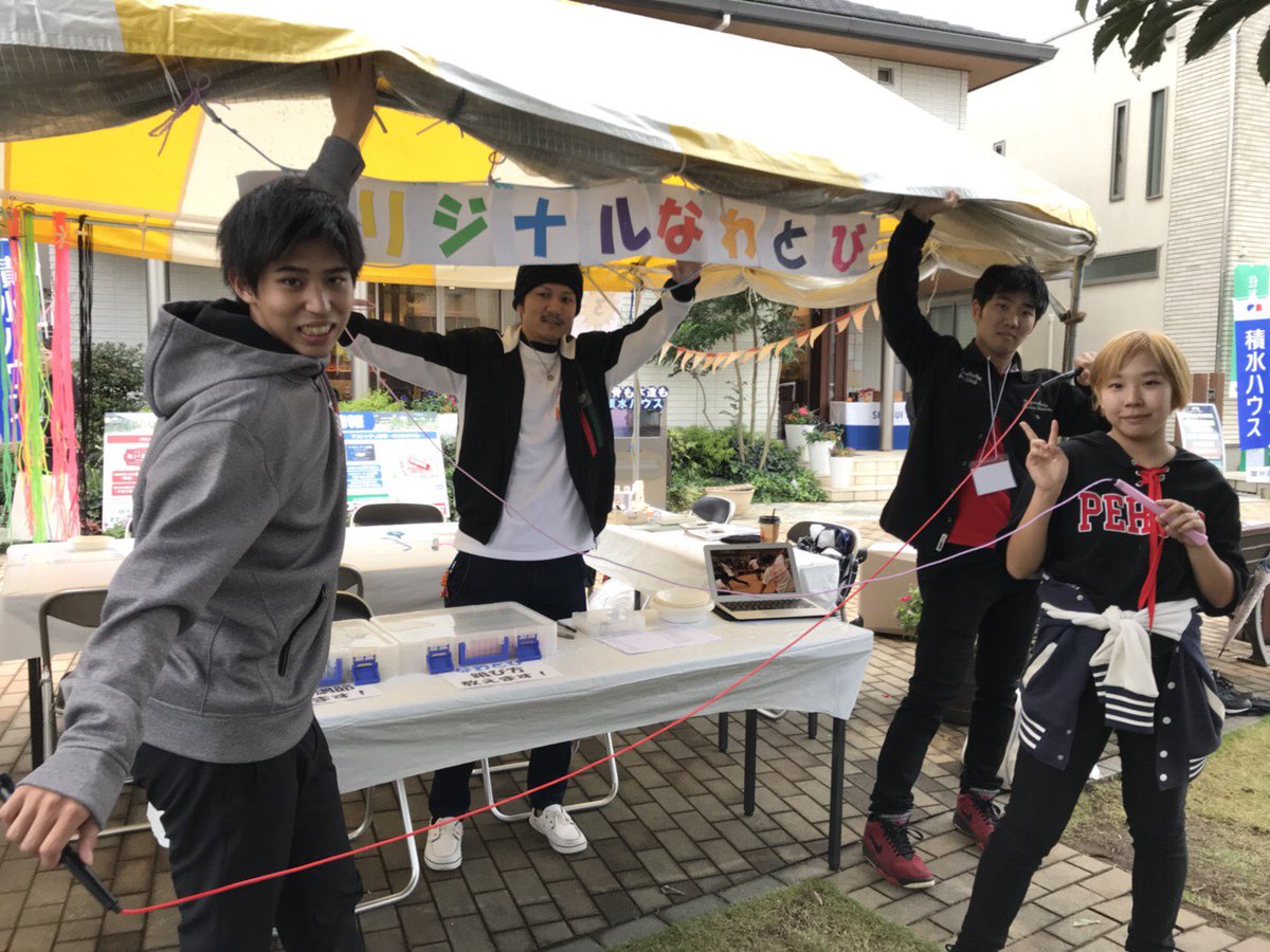 1stagain's tweet photo. 先日14日（土）鶴ヶ島住宅公園で開催されたサンシャインフェスタにて、縄跳び作り体験のスタッフとperformanceしてきました！
初めての縄跳び作りに皆はしゃいでました✨笑
#鶴ヶ島住宅公園#サンシャインフェスタ#縄跳び作り#NICO#RoCo#doubledutch https://t.co/uugMaeh63D
