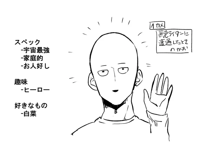 先生めちゃくちゃかわいいなぁ 
