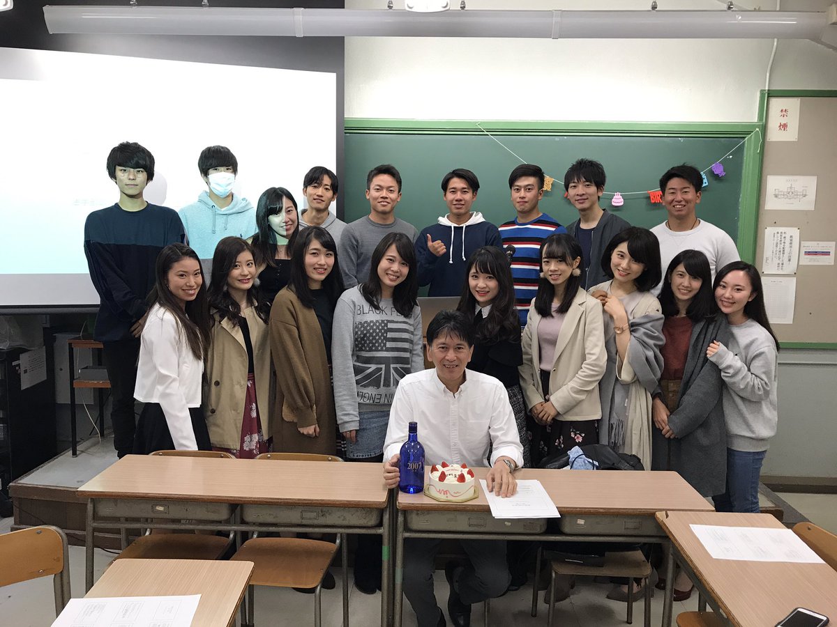 河野武司研究会18 Kohno Semi18 Twitter