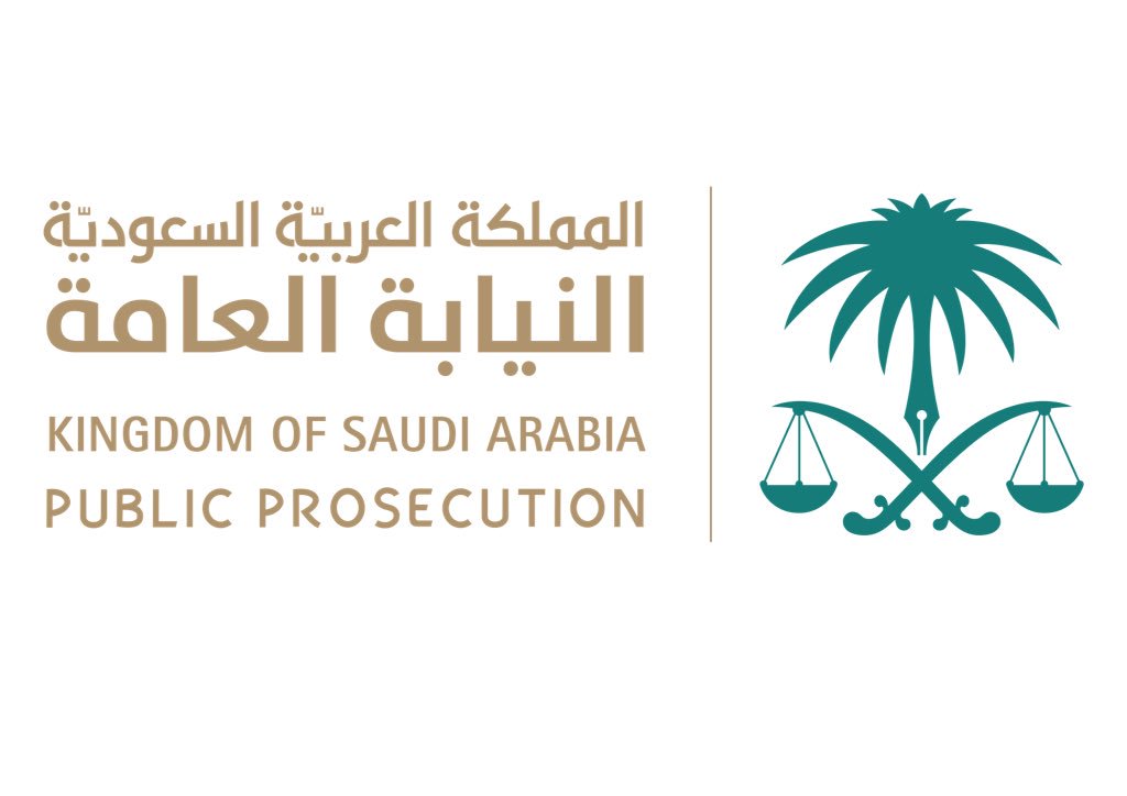 حقوق المريض في المؤسسات الصحية الخاصة