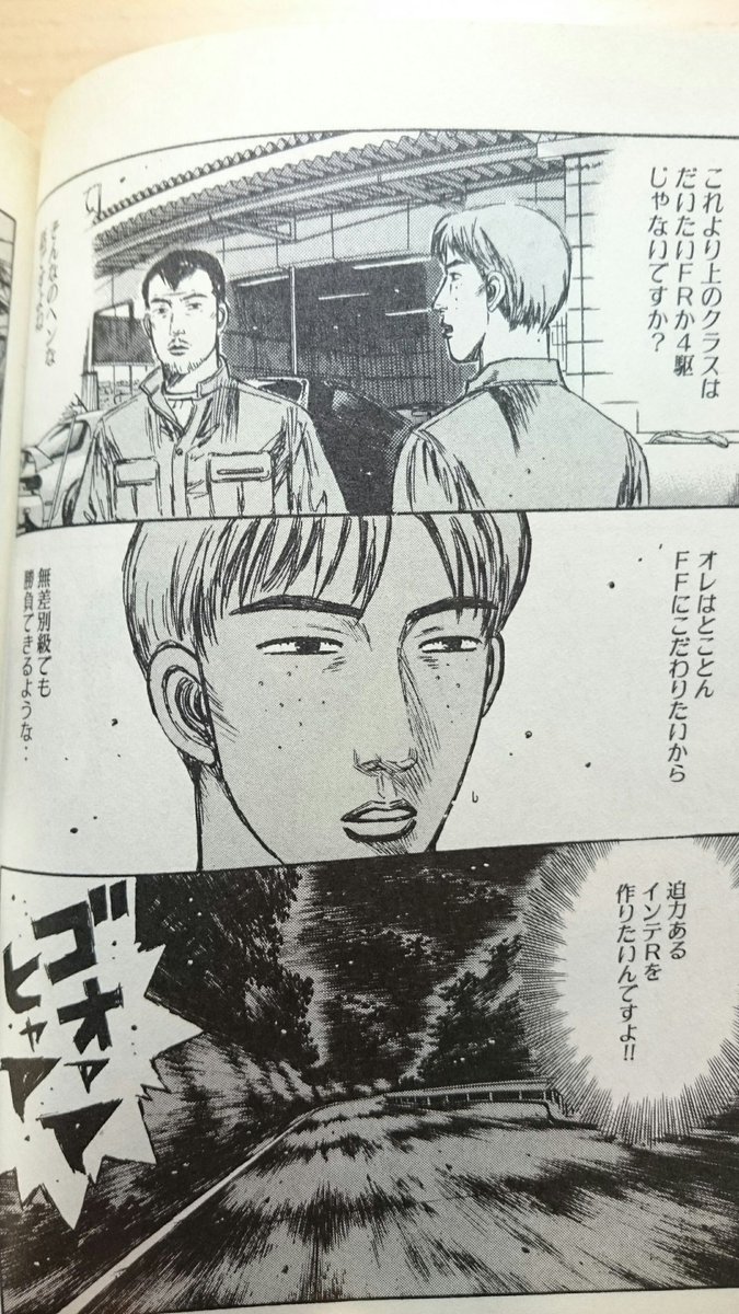 とうふ屋さんの孫 最近 新型シビックタイプrについて話題となっていますね Vtecにターボ装着し 3馬力ですからね しかもff車で へんたい しかし 何年も前にdc2にターボを装着してしまったスマイリーさんの事を覚えているでしょうか あの高橋 とうふ屋さんの孫 最近 新型シビックタイプrについて話題となっていますね Vtecにターボ装着し 3馬力ですからね しかもff車で へんたい しかし 何年も前にdc2にターボを装着してしまったスマイリーさんの事を覚えているでしょうか あの高橋