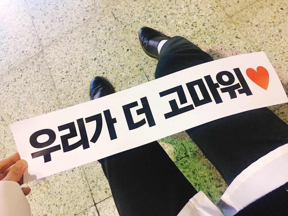 Onefe112's tweet image. 진짜 다들 너무 기대 이상으로 잘했구 이런 멋진 무대 보게 해줘서 고맙구 앵콜곡? 시상식? 하고싶은거 다 하구 꽃길 만세😍😍마지막으로 다들 너무 잘생겼다👍👍#produce101season2 #프로듀스101시즌2 #jbj #쇼케이스 #정원철 #김용진