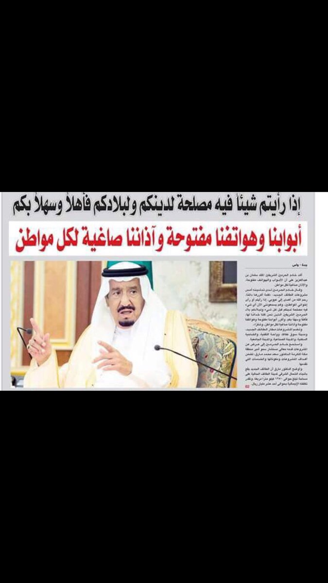 adr_d107's tweet photo. أبواب ولاة الأمر مفتوحه  اتمنى إيصال معناتهم لهم #معاناه_حاملي_الجوازات @Badermasaker https://t.co/Zfo35KJdZw