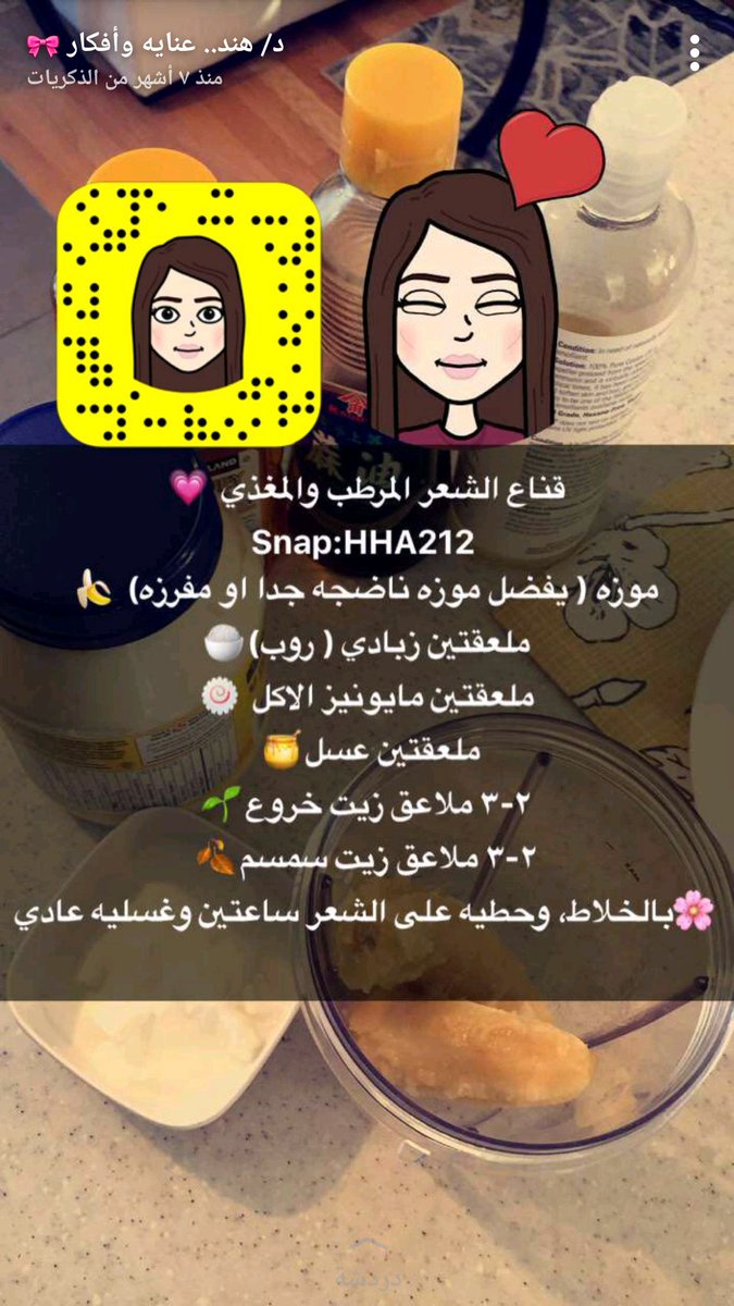 د. هند (@hha2122) / Twitter