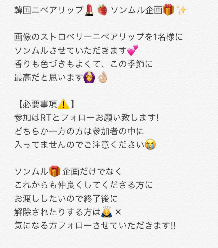 韓国ニベア Twitter Search Twitter