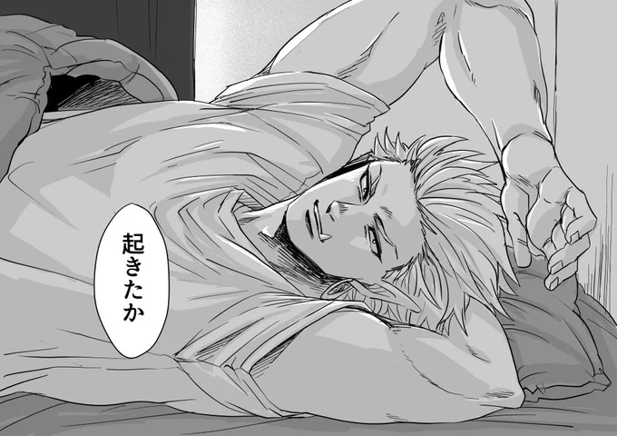 大村くんの好きなけしき #雷神とリーマン 