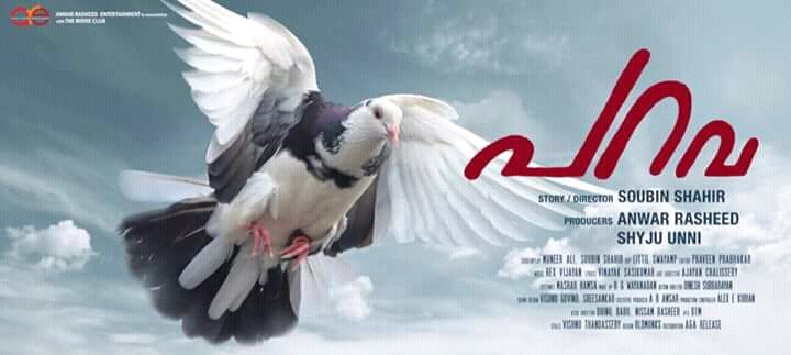 VishnuAsokan5's tweet photo. #Parava #Blockbuster
Running Successful 🕊🕊🕊🕊
#Imran #Ichappi #Haseeb #Shane @dulQuer ikka @soubikka https://t.co/oxvaPMAhGC