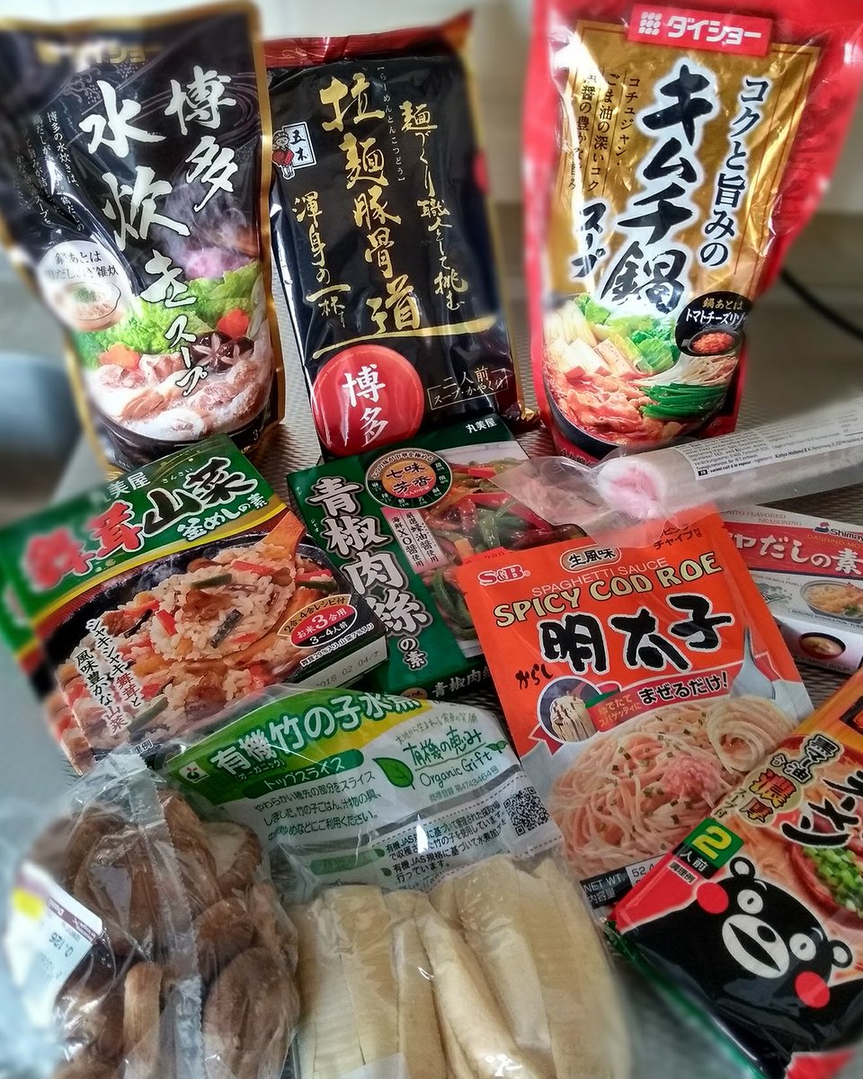 meeraumi's tweet photo. Just because the Japanese supermarket is far away, I ended up buying too many things.
All I wanted was Ramen🍜😅 https://t.co/ud6RyuUGsN